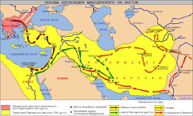 Походы Александра Македонского на карте