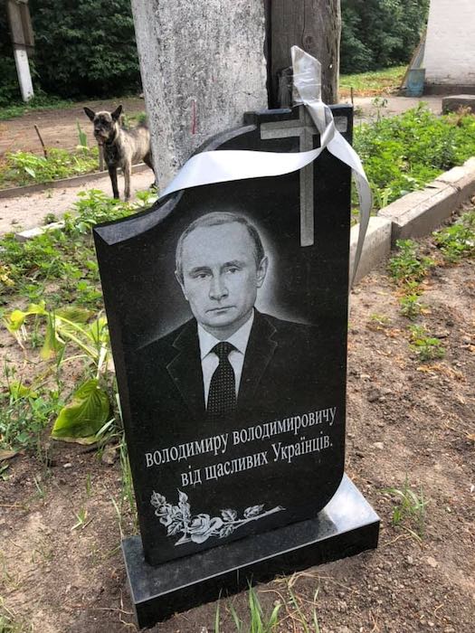Укрианцы «похоронили» Путина