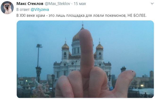 Максим Стеклов - типичное лицо российской маргинальной оппозиции