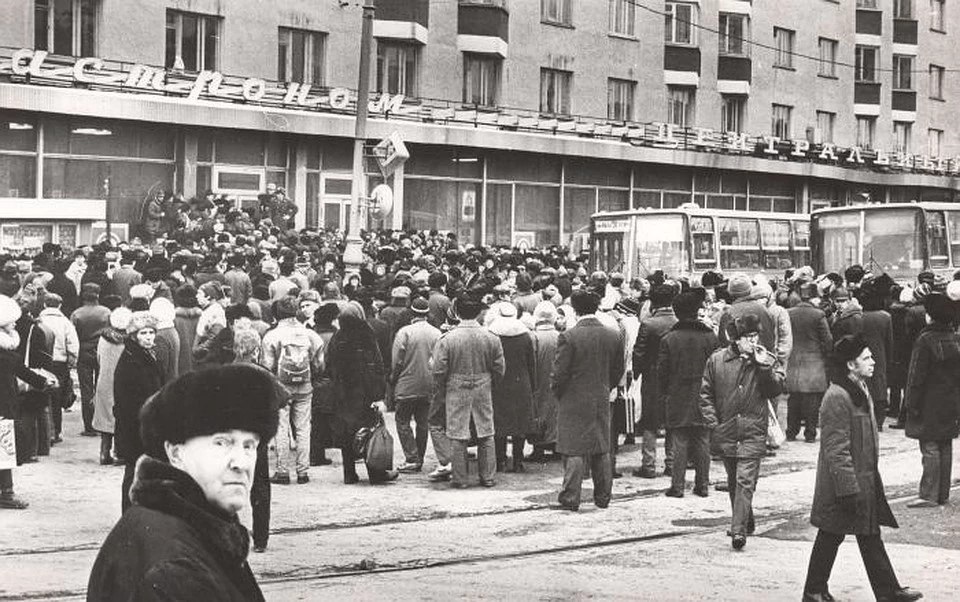«Водочный бунт» в Свердловске в 1989 году