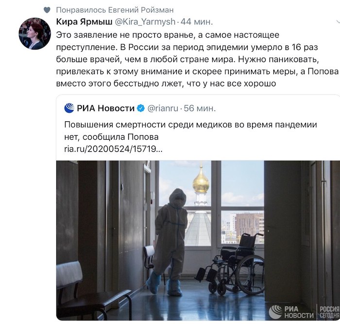Либералы распространяют ложь о российской медицине