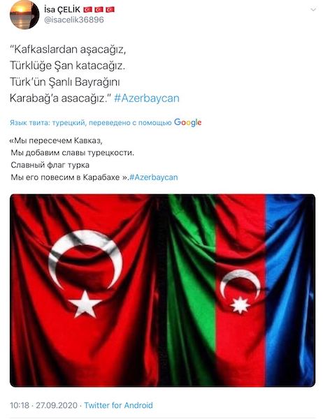 В турецких соцсетях присходит какая-то вакханалия