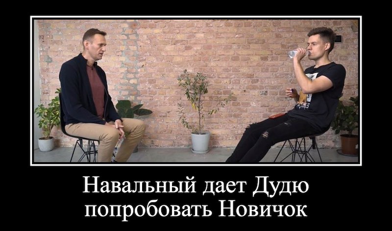 Навальный дал большое интервью Дудю