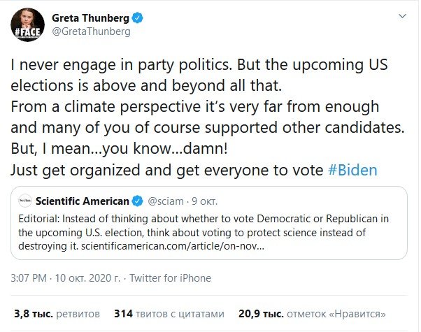 Грета Тунберг призвала проголосовать за демократа Джо Байдена