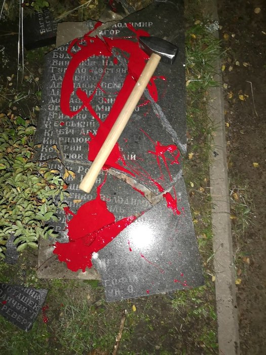 На Украине разбили памятник украинским националистам в Бабьем Яру