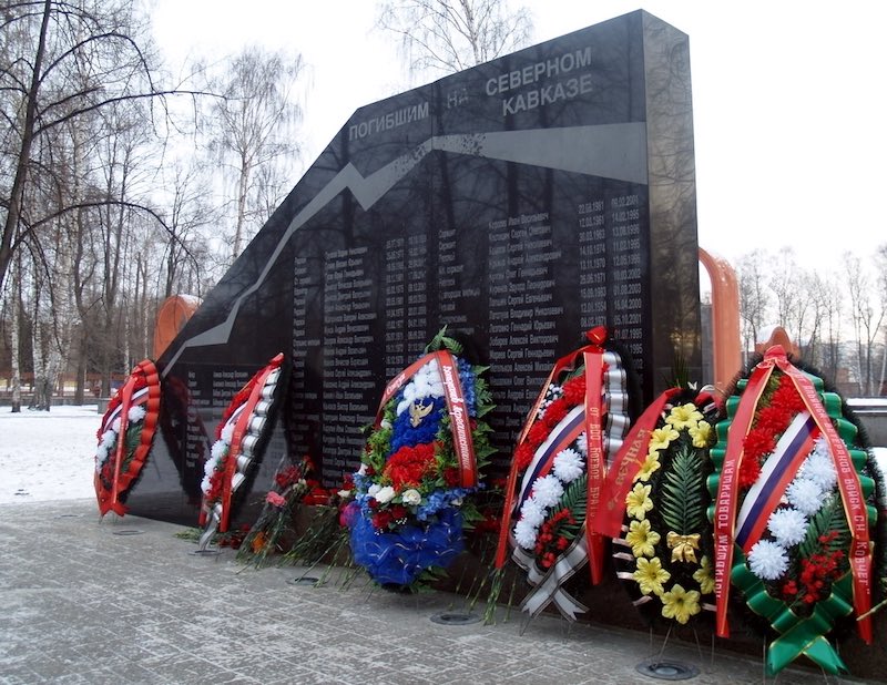 11 декабря — День памяти русских солдат, погибших в Чечне
