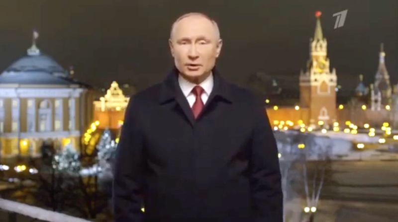 Новогоднее поздравление Путина с 2021 годом