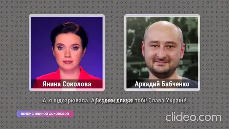 Украинская журналистка, бессмысленная и беспощадная
