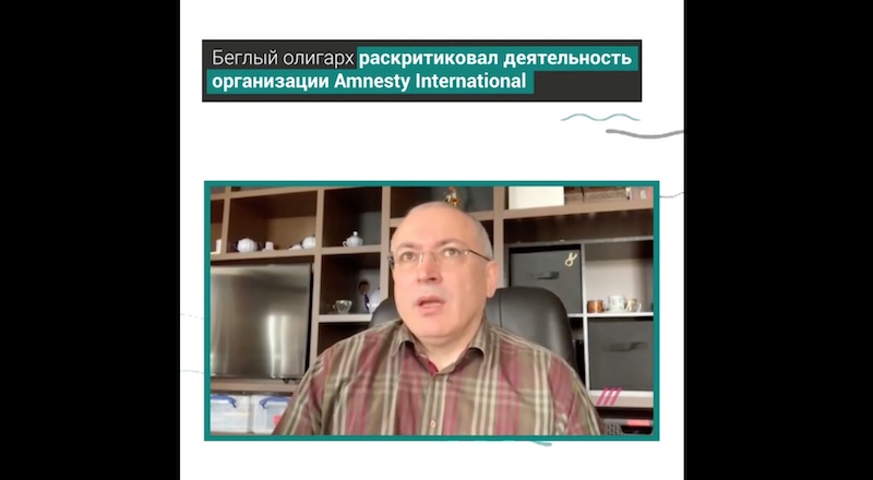 Жулик-душегуб Ходорковский жаждет крови