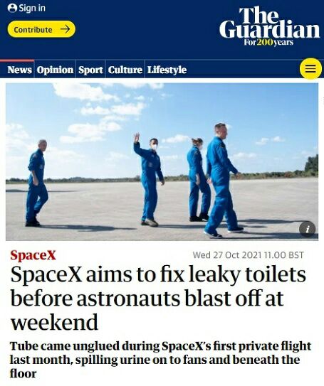 На космических кораблях Илона Маска протекают туалеты