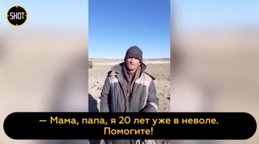 Россиянин, пробывший 20 лет в рабстве в Казахстане, вышел на связь