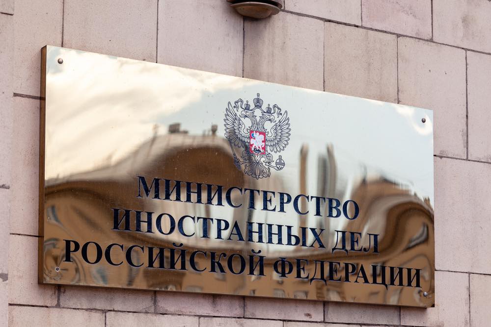 Заявление МИД РФ о вводе войск ОДКБ в Казахстан