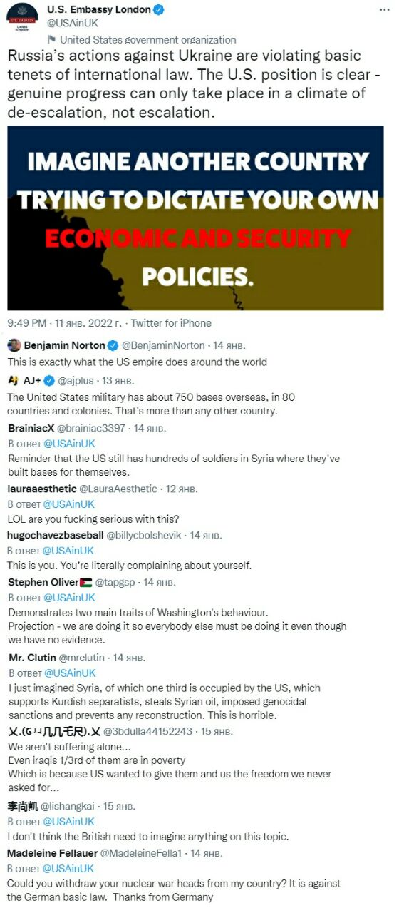 Твит посольства США в Великобритании и комментарии под ним