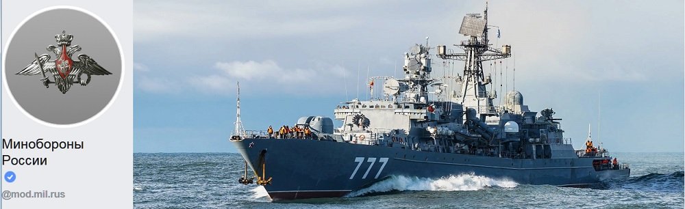 Россия запланировала серию военно-морских учений