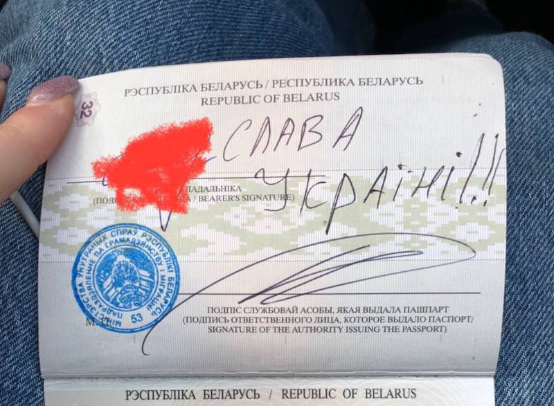 Украинские пограничники гадят в заграничных паспортах белорусов